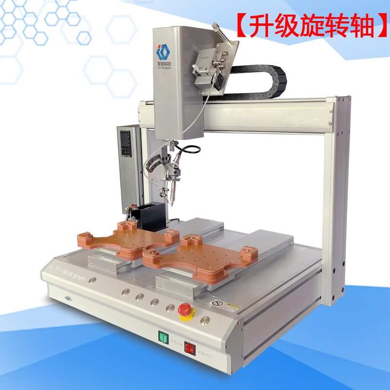 5、LT-5331R 雙平臺(tái)單頭帶旋轉(zhuǎn)